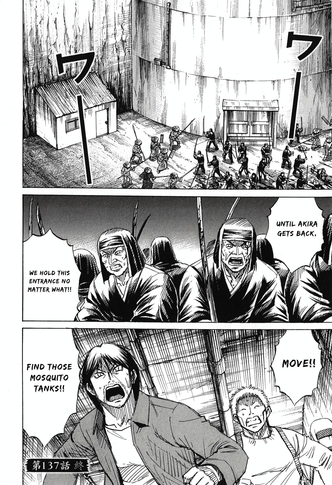 Higanjima - Saigo no 47 Hiai Chapter 137 page 24 - Chapter 137: Iron Shields
