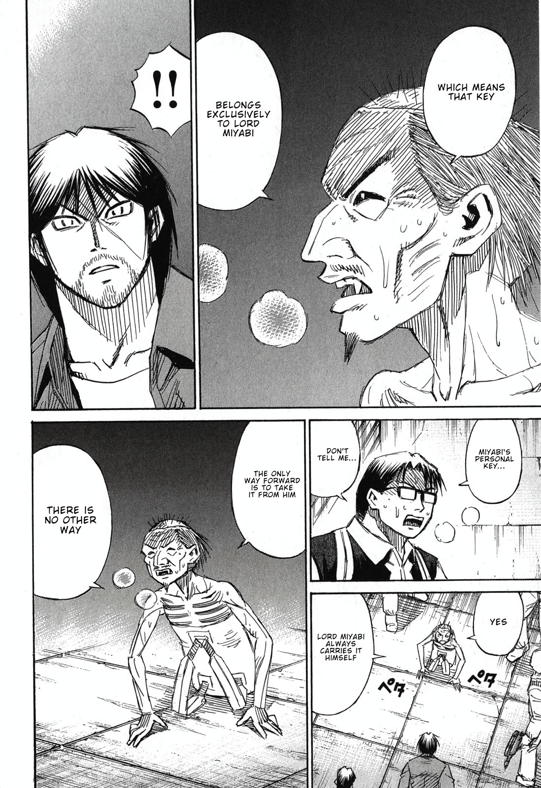 Higanjima - Saigo no 47 Hiai Chapter 138 page 10 - Chapter 138: The Key