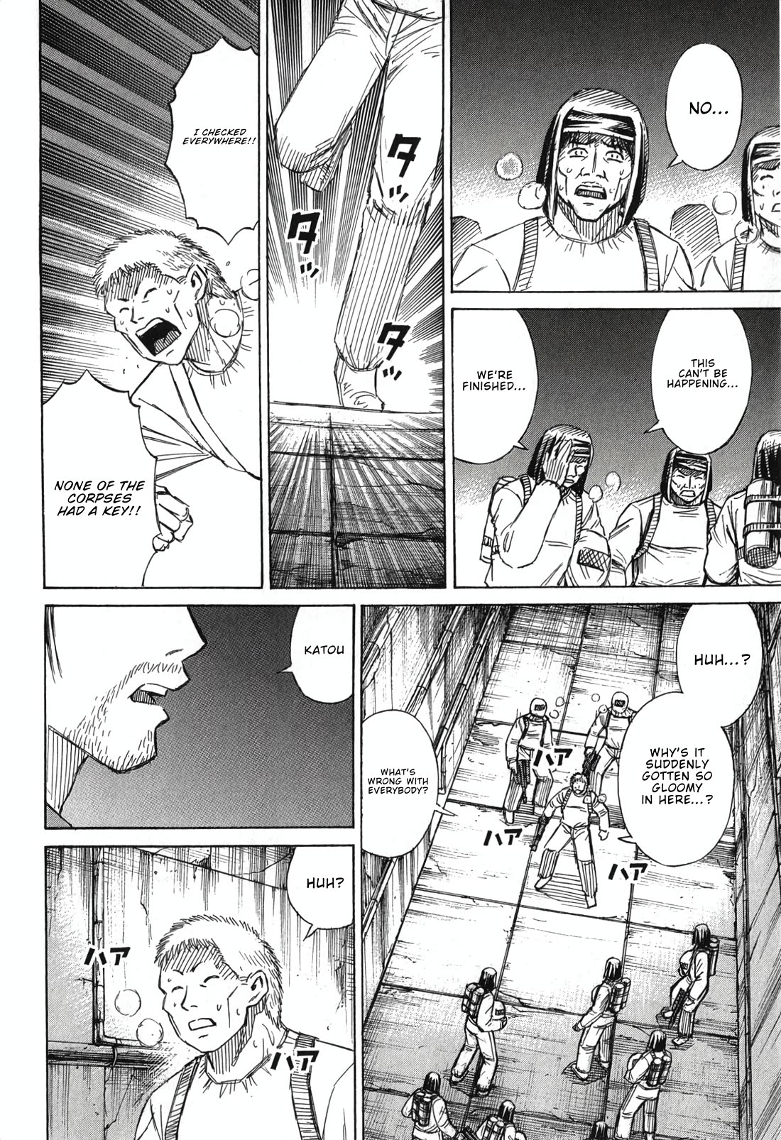 Higanjima - Saigo no 47 Hiai Chapter 138 page 12 - Chapter 138: The Key