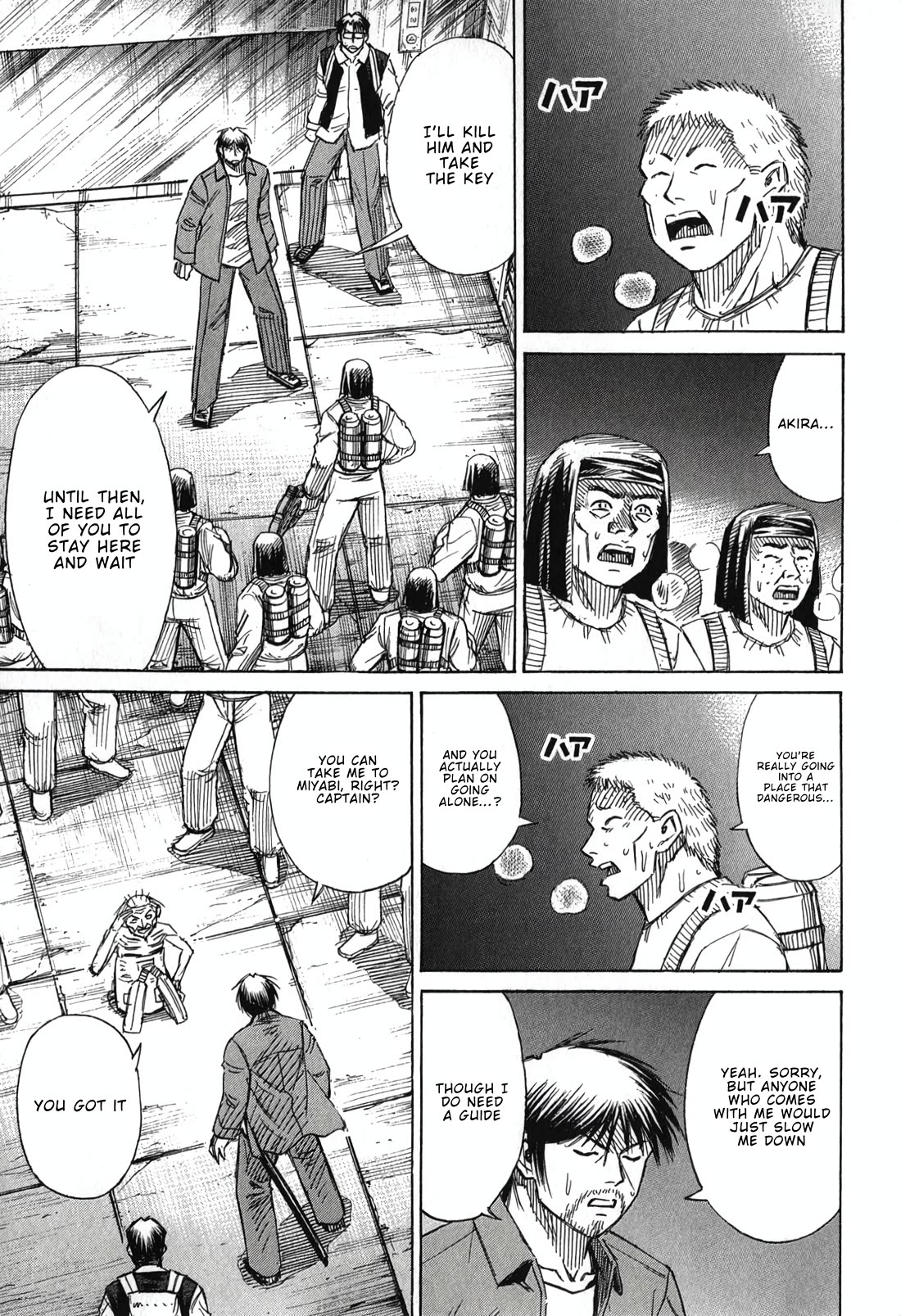 Higanjima - Saigo no 47 Hiai Chapter 138 page 15 - Chapter 138: The Key