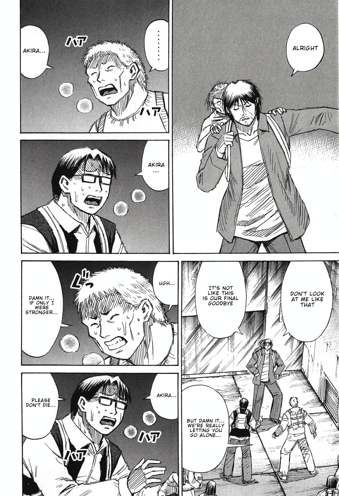 Higanjima - Saigo no 47 Hiai Chapter 138 page 16 - Chapter 138: The Key
