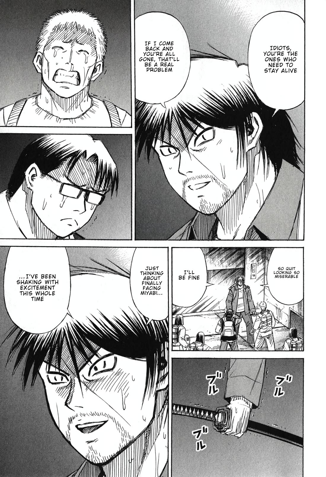 Higanjima - Saigo no 47 Hiai Chapter 138 page 17 - Chapter 138: The Key