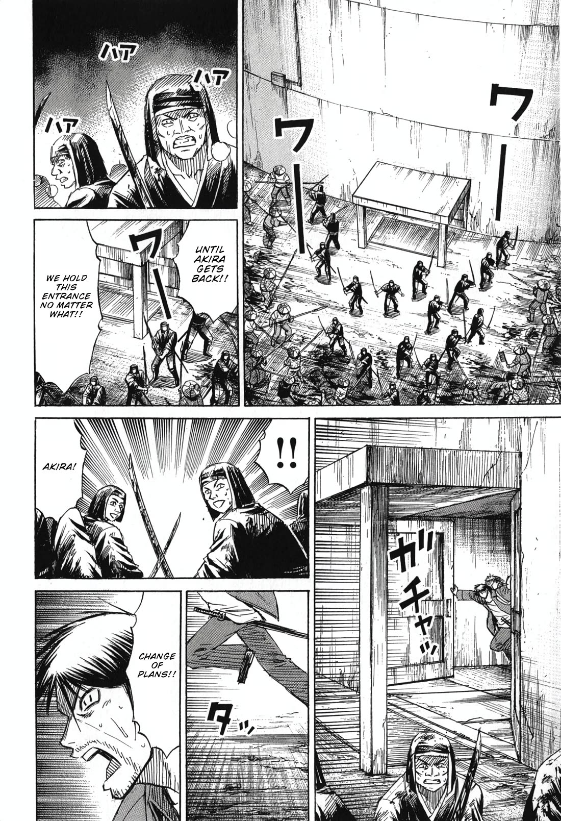 Higanjima - Saigo no 47 Hiai Chapter 138 page 18 - Chapter 138: The Key