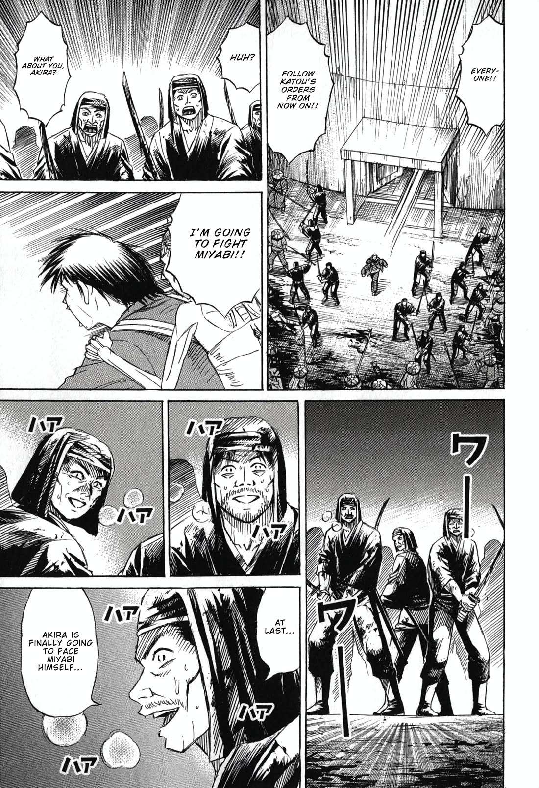 Higanjima - Saigo no 47 Hiai Chapter 138 page 19 - Chapter 138: The Key