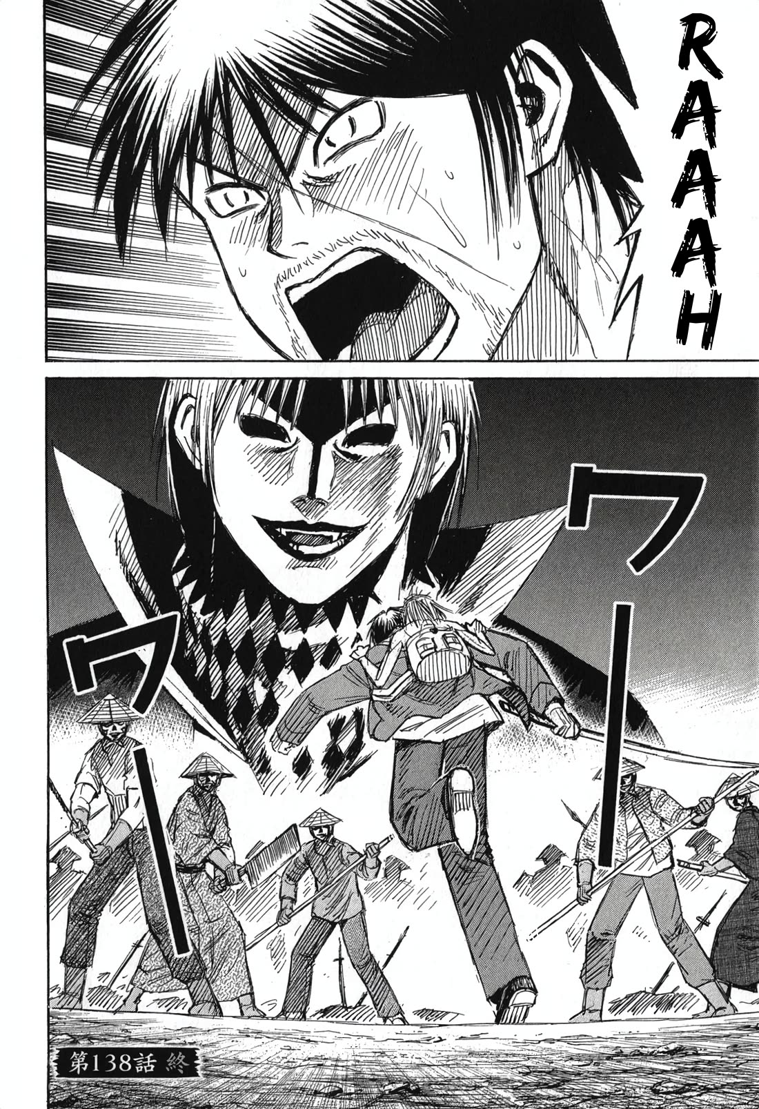 Higanjima - Saigo no 47 Hiai Chapter 138 page 20 - Chapter 138: The Key