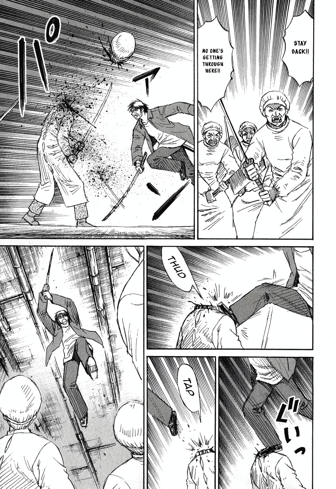 Higanjima - Saigo no 47 Hiai Chapter 138 page 3 - Chapter 138: The Key