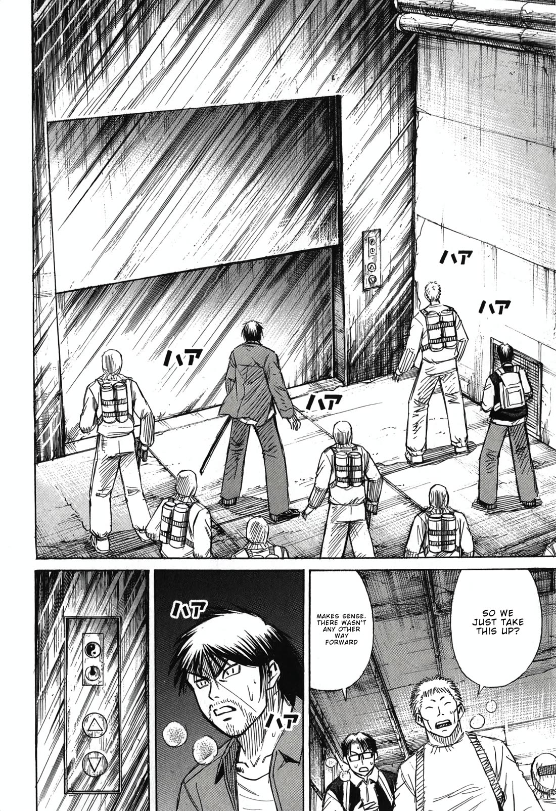 Higanjima - Saigo no 47 Hiai Chapter 138 page 6 - Chapter 138: The Key