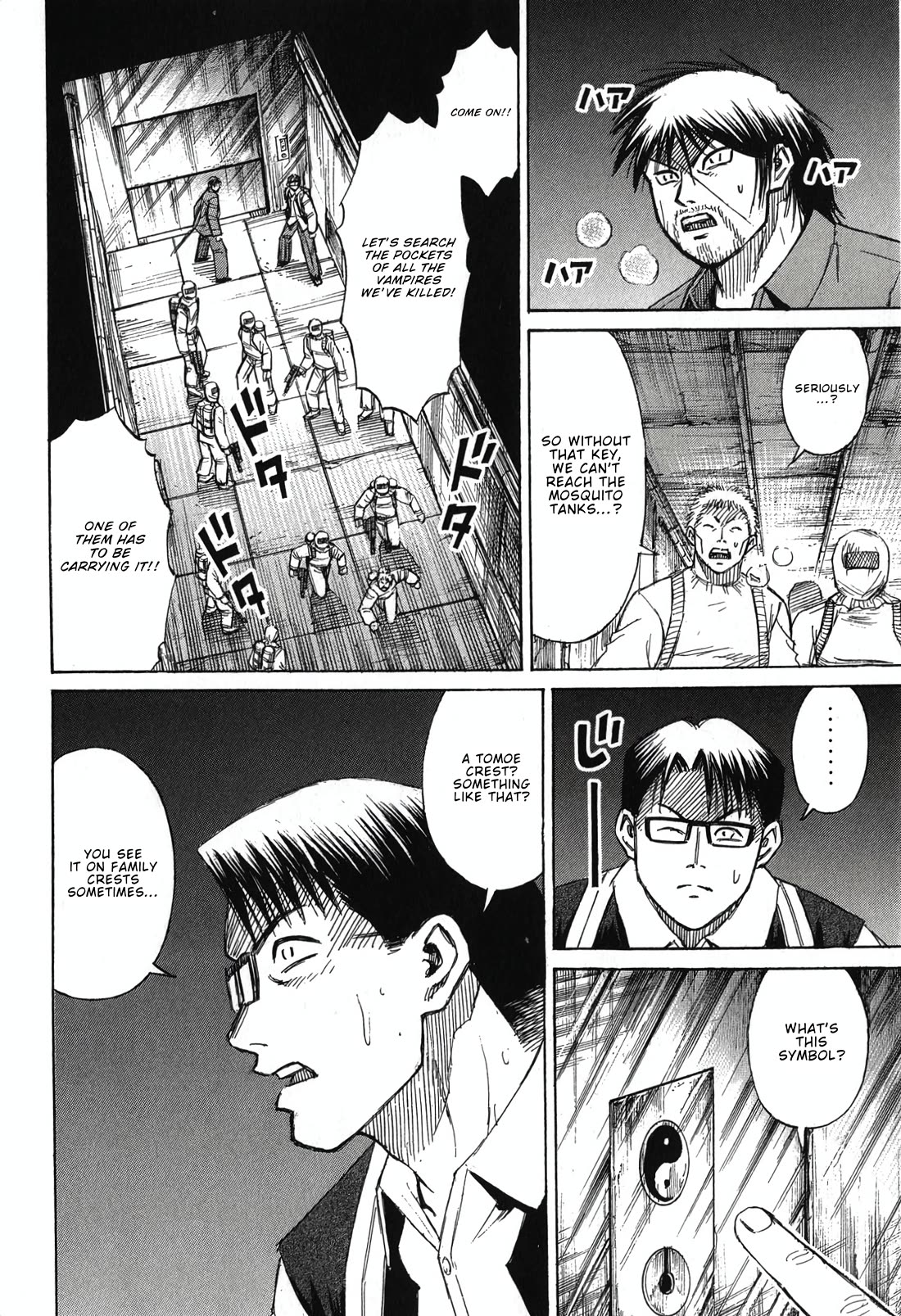 Higanjima - Saigo no 47 Hiai Chapter 138 page 8 - Chapter 138: The Key