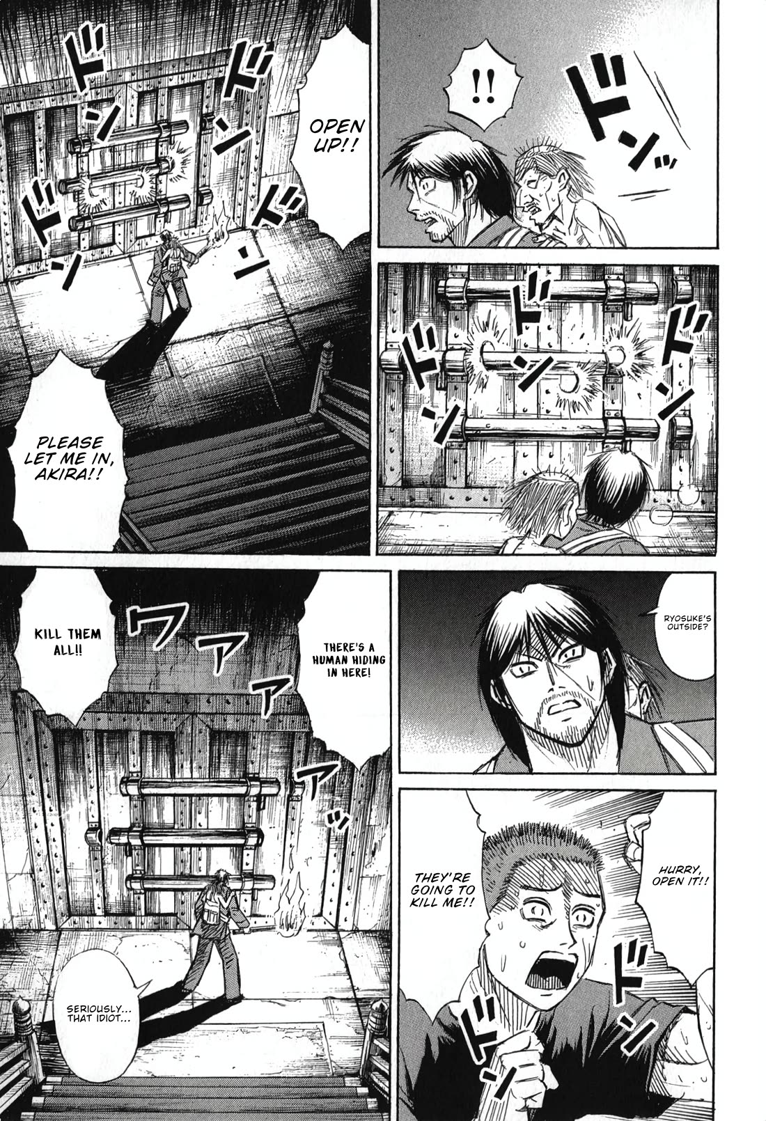 Higanjima - Saigo no 47 Hiai Chapter 139 page 17 - Chapter 139: Reunion