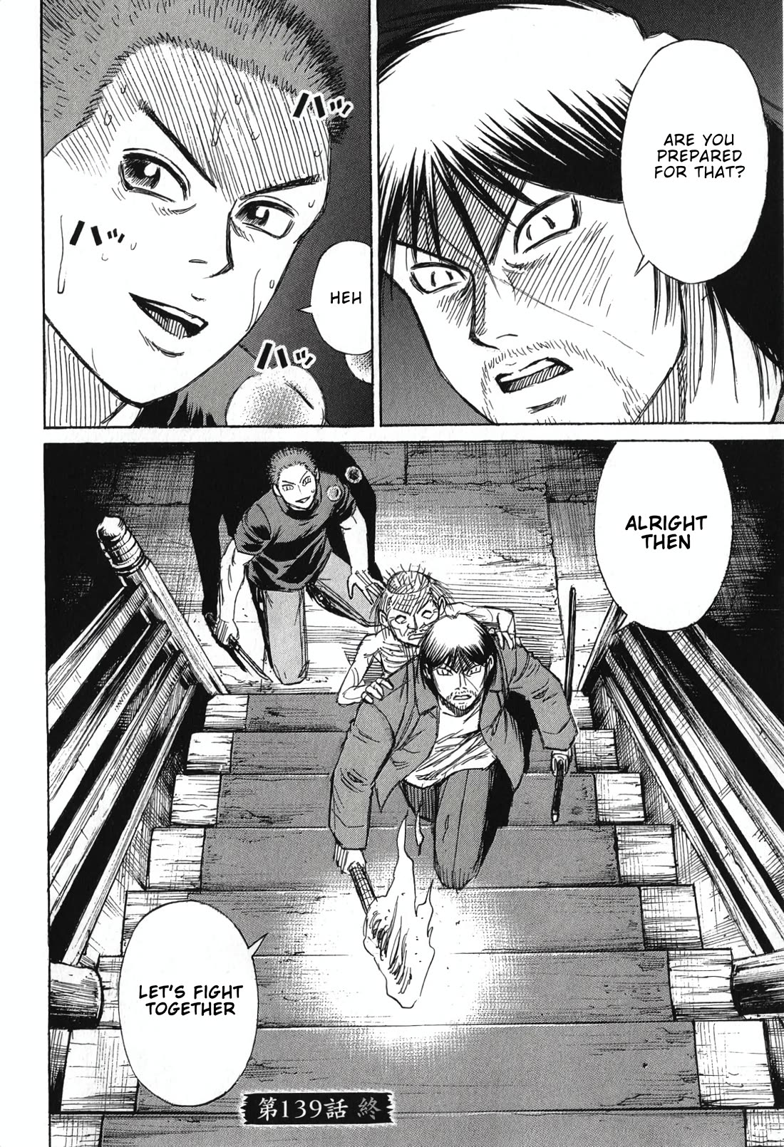 Higanjima - Saigo no 47 Hiai Chapter 139 page 20 - Chapter 139: Reunion