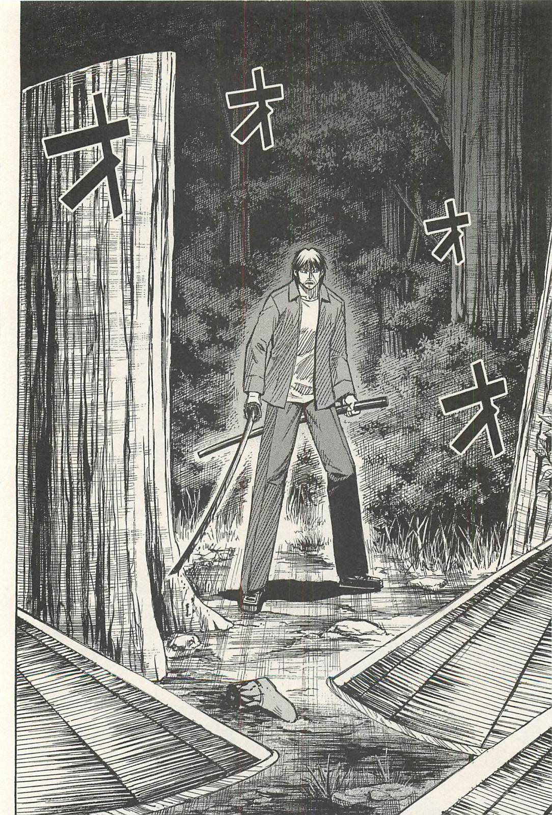 Higanjima - Saigo no 47 Hiai Chapter 14 page 14 - Chapter 14: Too Late
