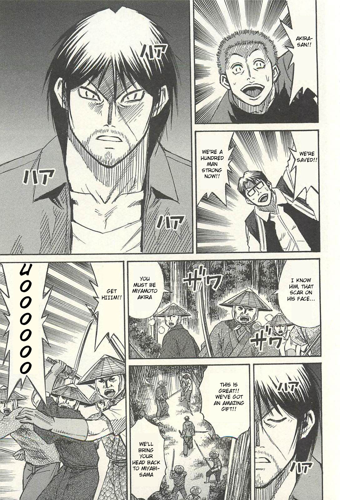 Higanjima - Saigo no 47 Hiai Chapter 14 page 15 - Chapter 14: Too Late