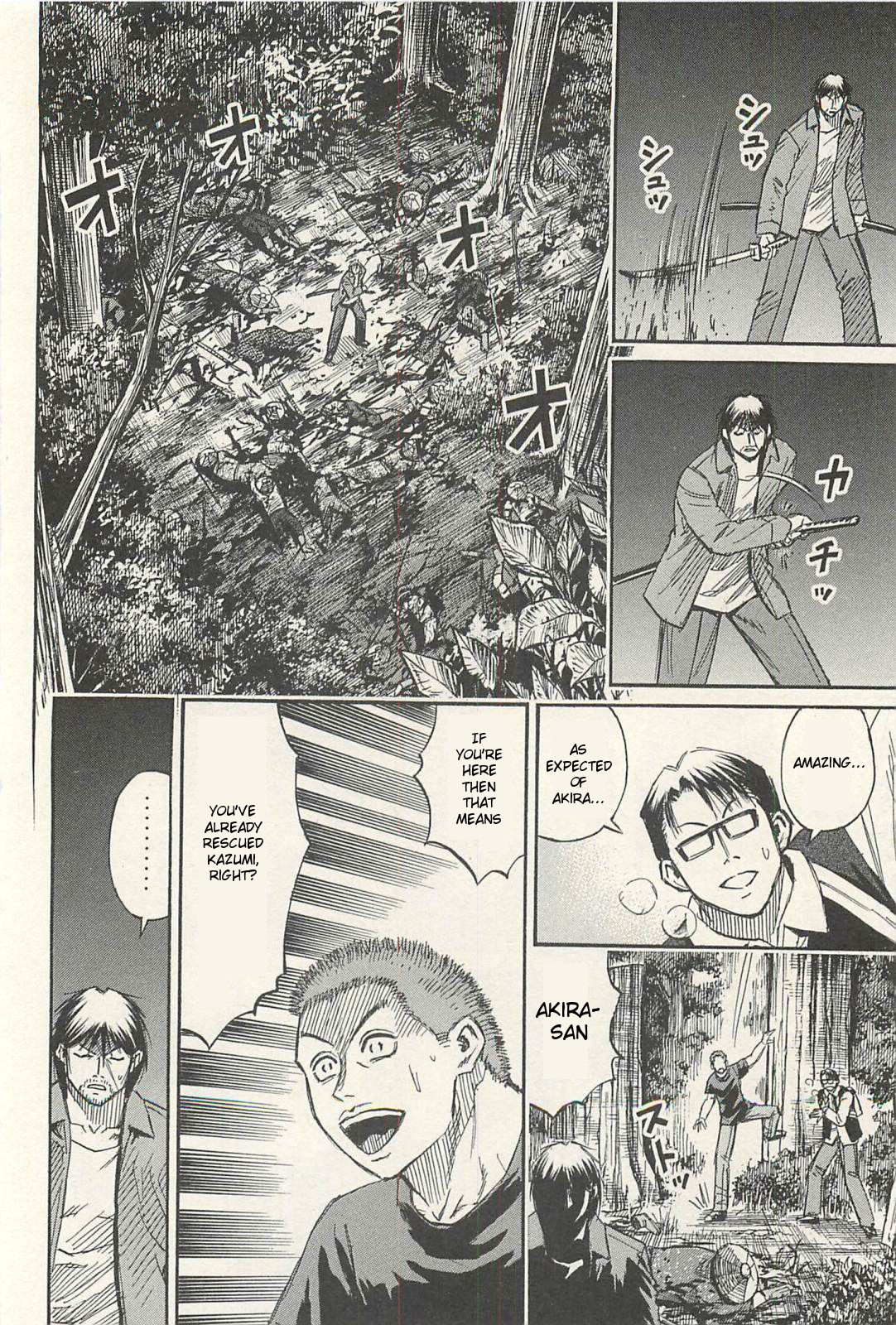 Higanjima - Saigo no 47 Hiai Chapter 14 page 16 - Chapter 14: Too Late