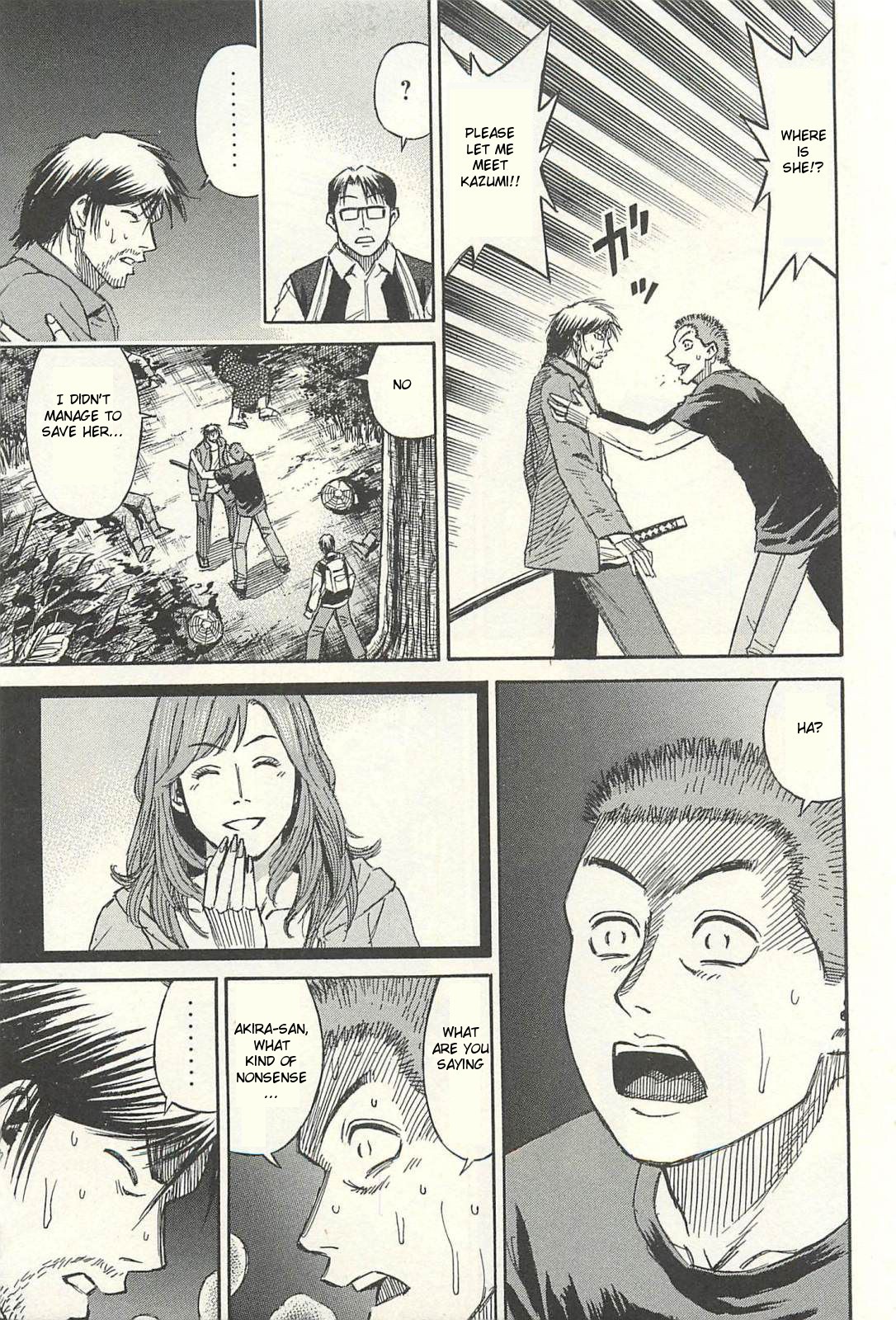 Higanjima - Saigo no 47 Hiai Chapter 14 page 17 - Chapter 14: Too Late
