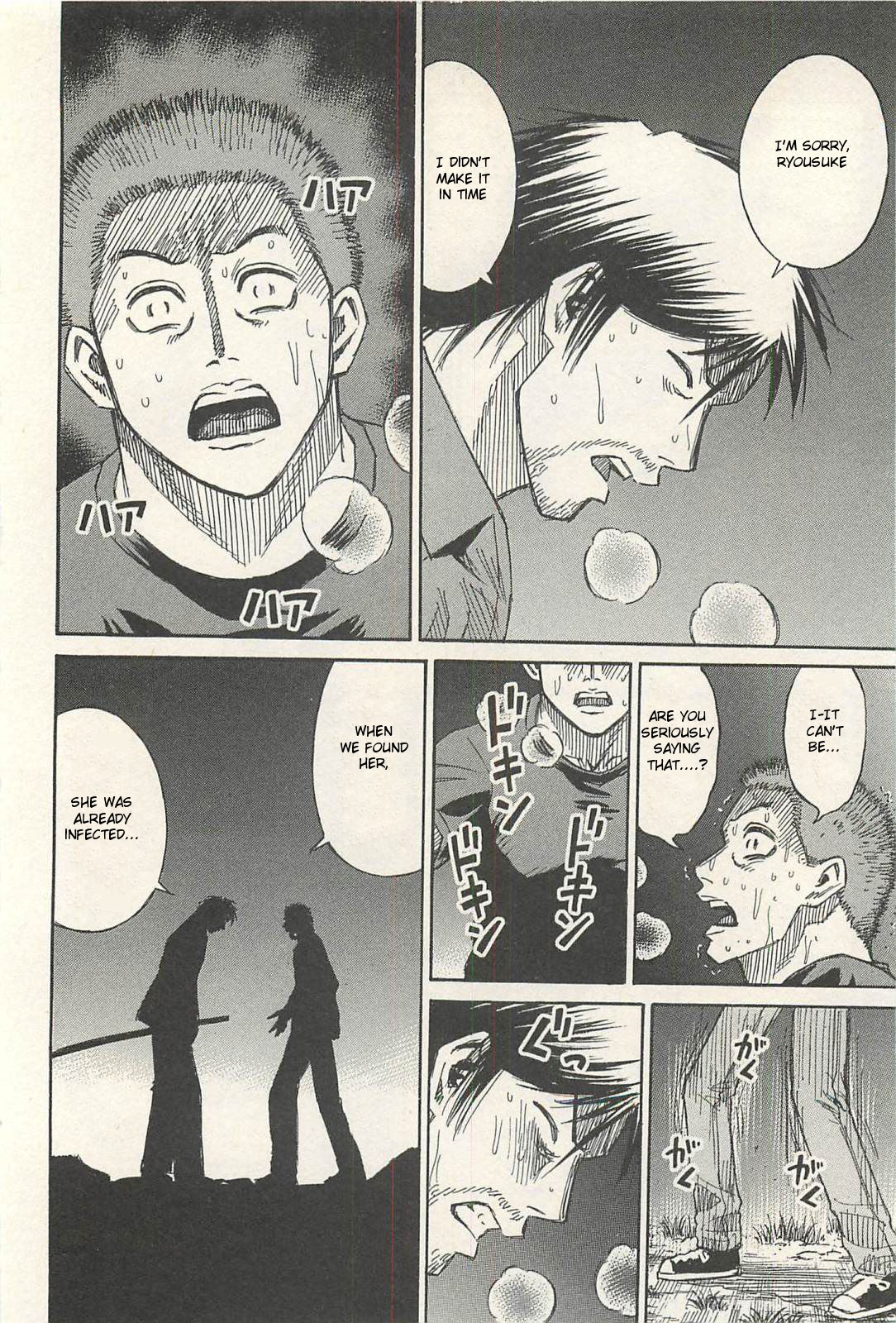 Higanjima - Saigo no 47 Hiai Chapter 14 page 18 - Chapter 14: Too Late