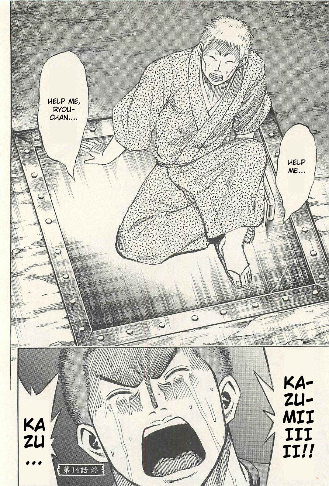 Higanjima - Saigo no 47 Hiai Chapter 14 page 20 - Chapter 14: Too Late