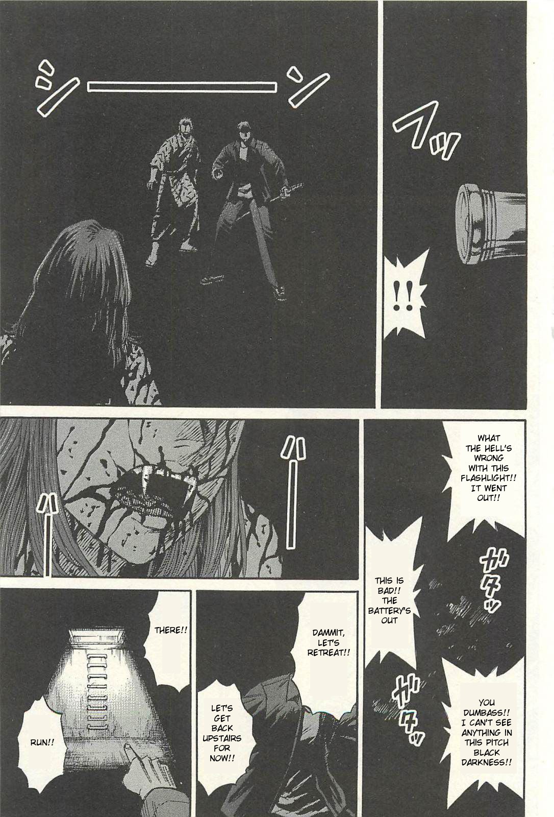 Higanjima - Saigo no 47 Hiai Chapter 14 page 5 - Chapter 14: Too Late