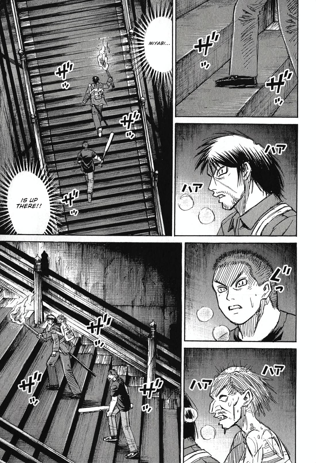 Higanjima - Saigo no 47 Hiai Chapter 140 page 1 - Chapter 140: The Corridor