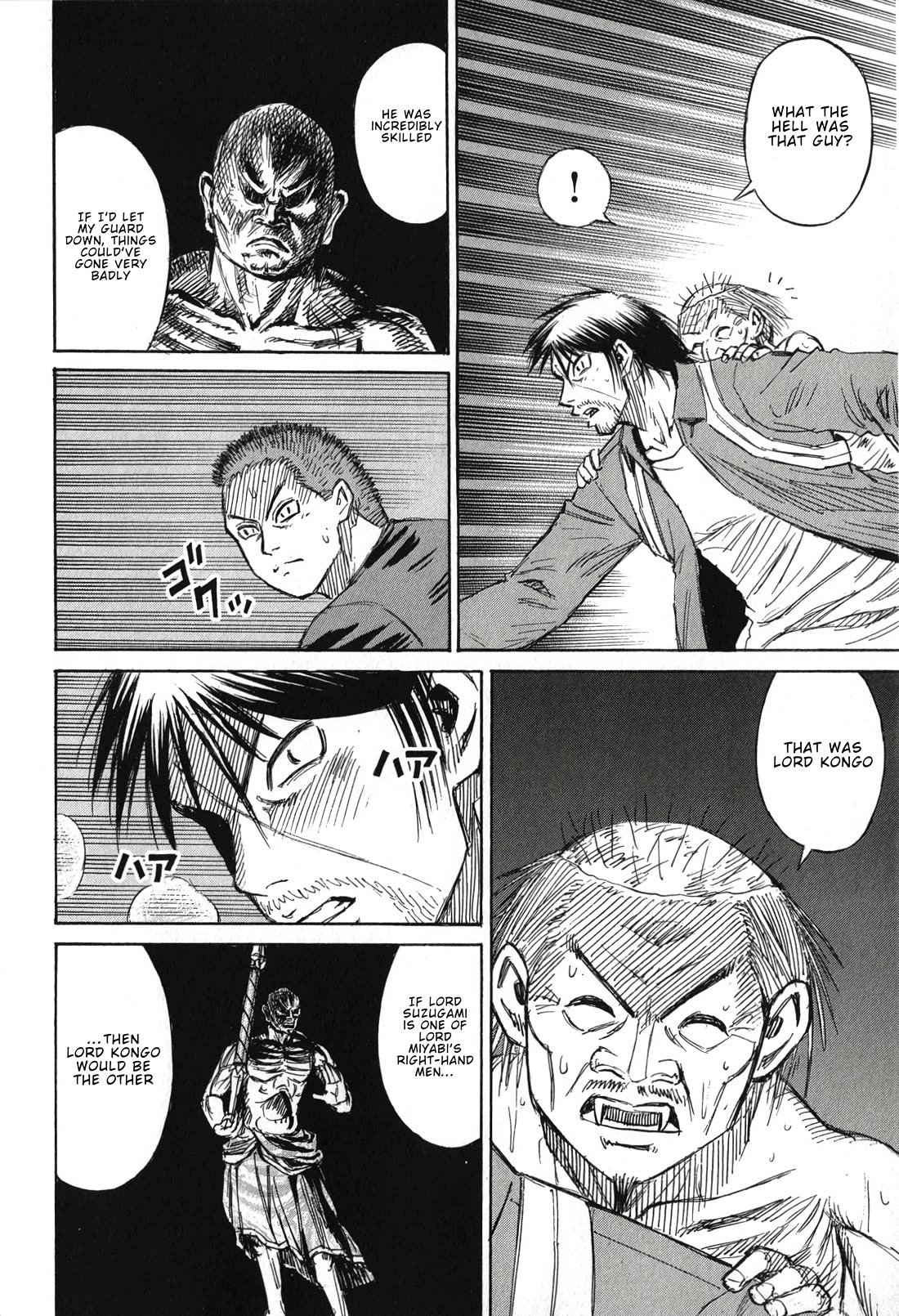 Higanjima - Saigo no 47 Hiai Chapter 140 page 12 - Chapter 140: The Corridor