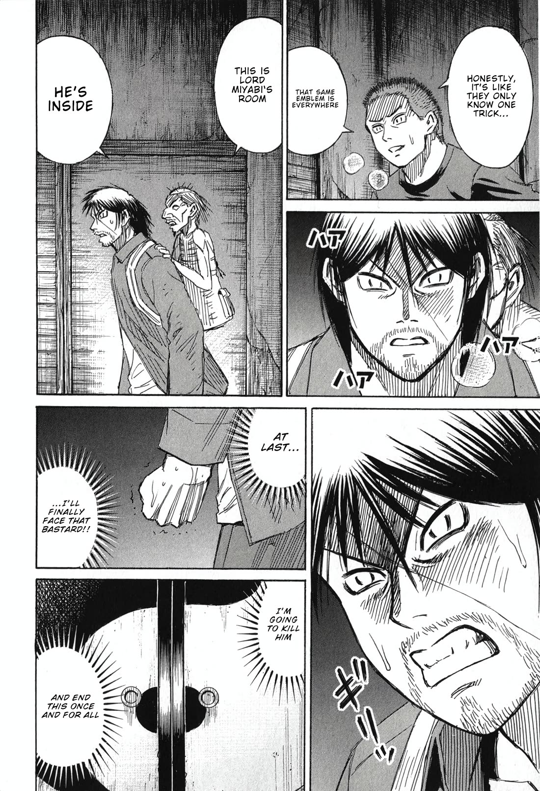 Higanjima - Saigo no 47 Hiai Chapter 140 page 14 - Chapter 140: The Corridor
