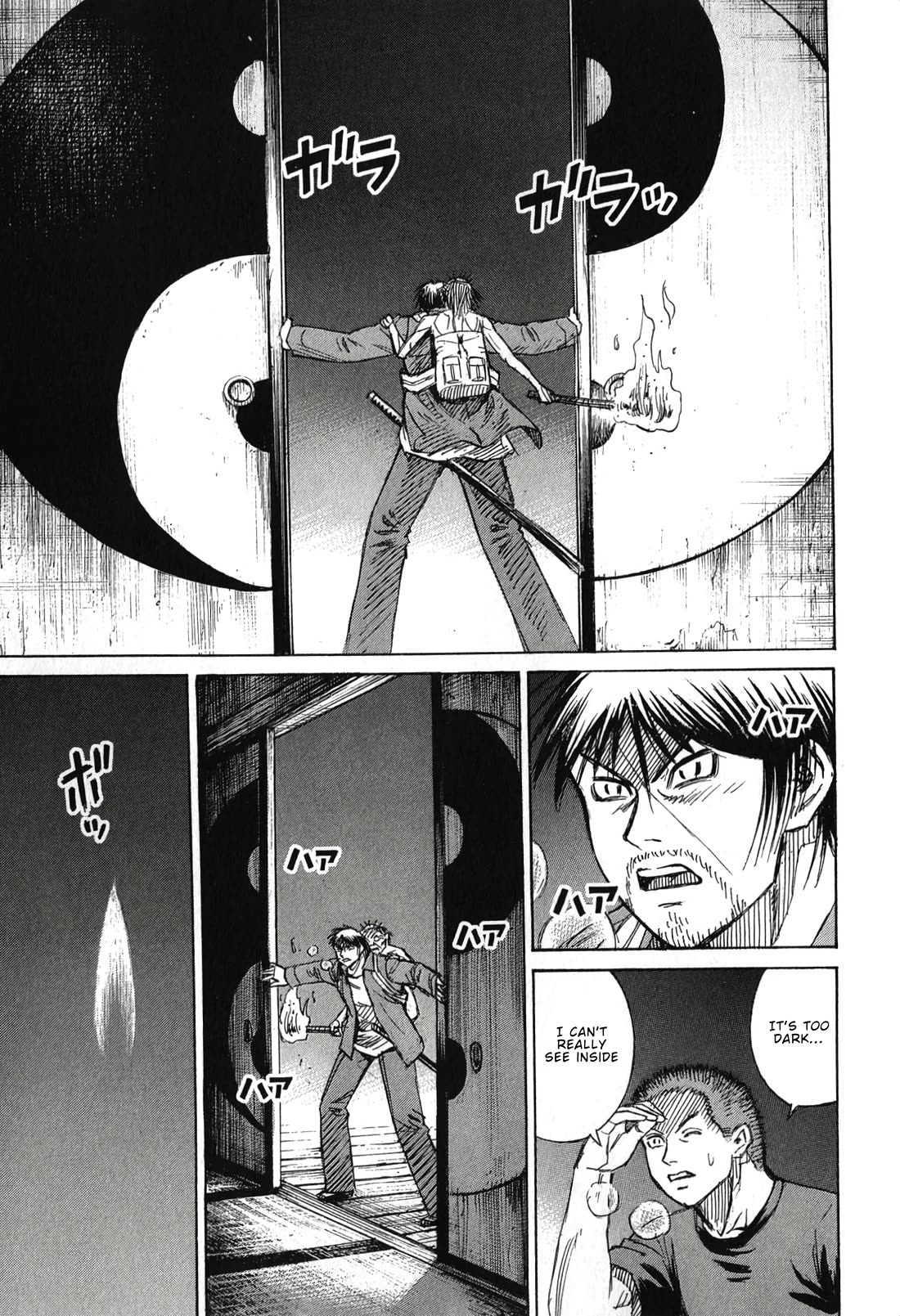 Higanjima - Saigo no 47 Hiai Chapter 140 page 15 - Chapter 140: The Corridor