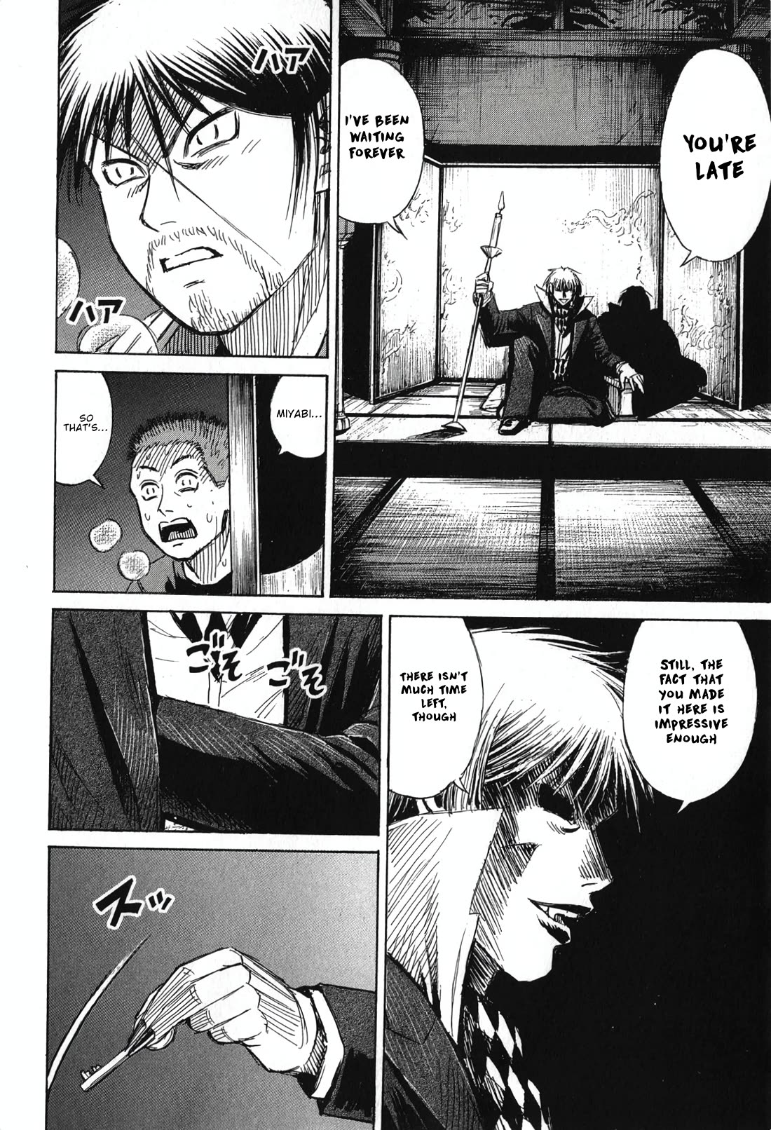 Higanjima - Saigo no 47 Hiai Chapter 140 page 18 - Chapter 140: The Corridor