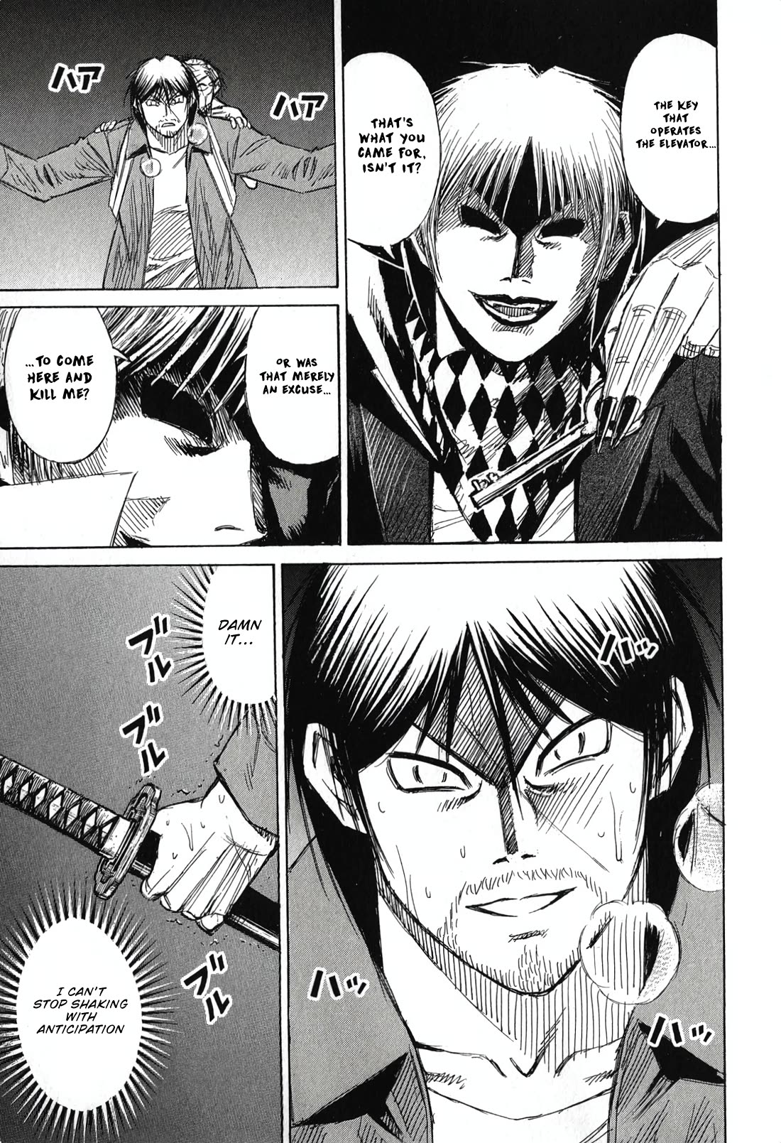 Higanjima - Saigo no 47 Hiai Chapter 140 page 19 - Chapter 140: The Corridor