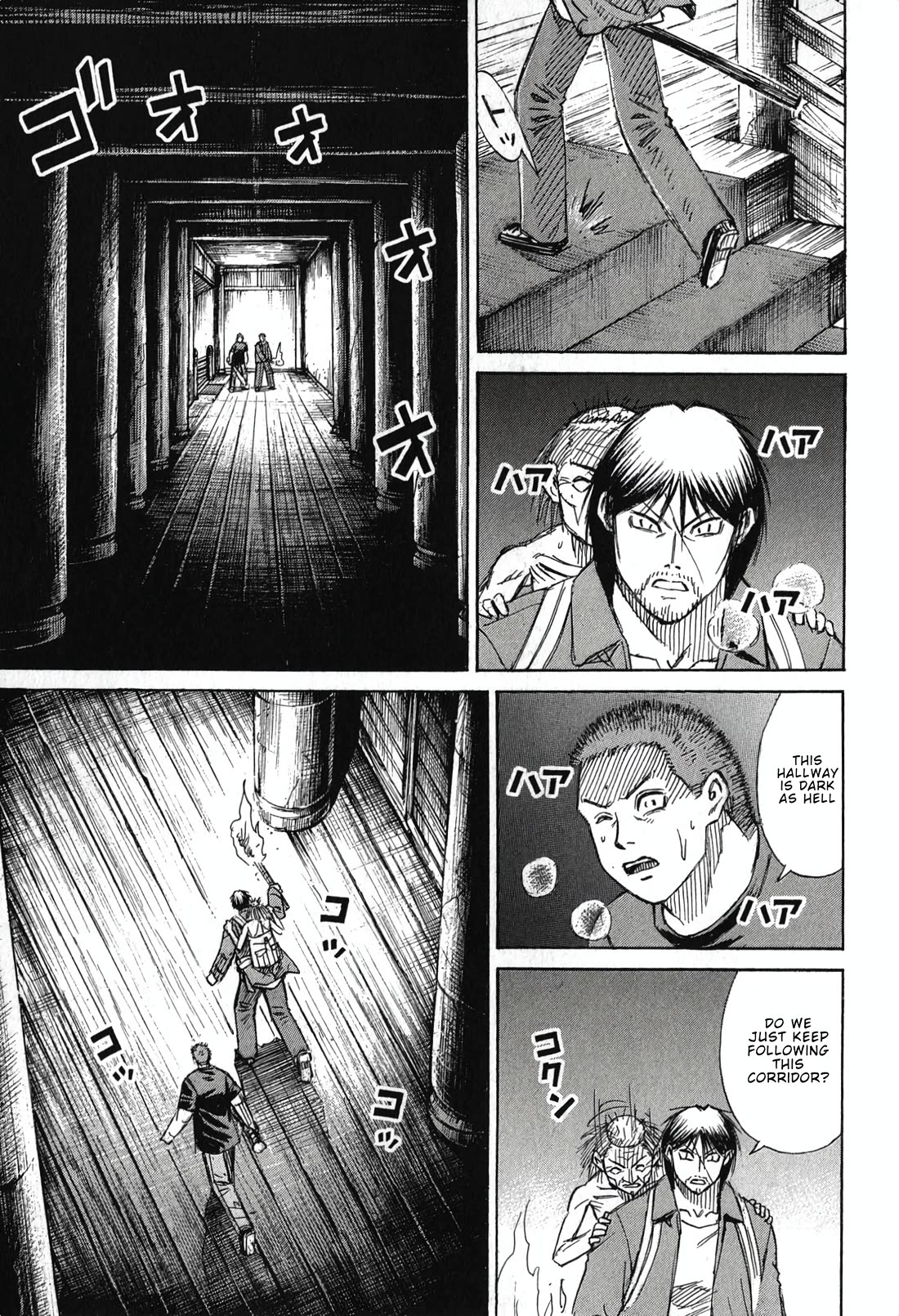 Higanjima - Saigo no 47 Hiai Chapter 140 page 3 - Chapter 140: The Corridor