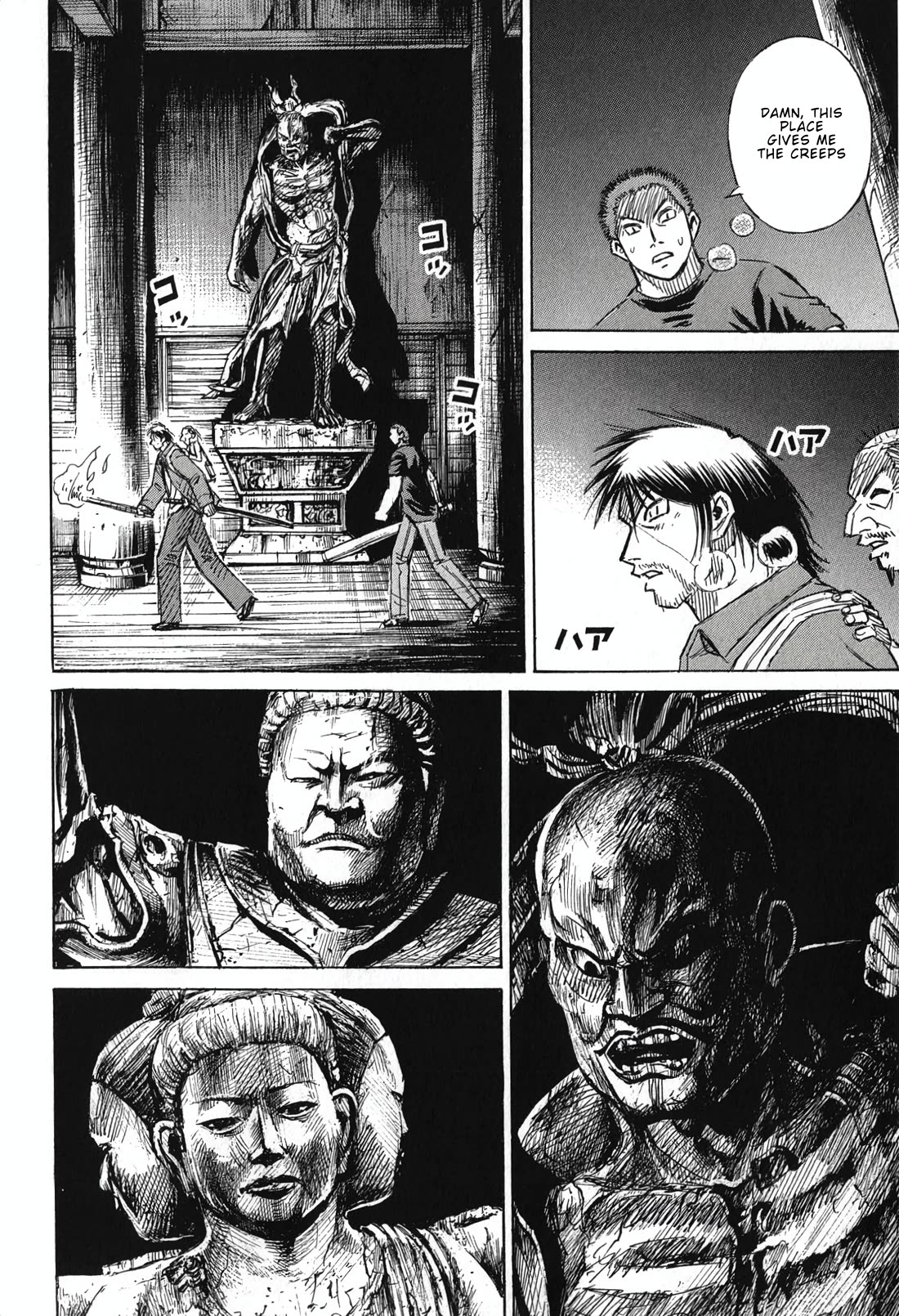 Higanjima - Saigo no 47 Hiai Chapter 140 page 4 - Chapter 140: The Corridor