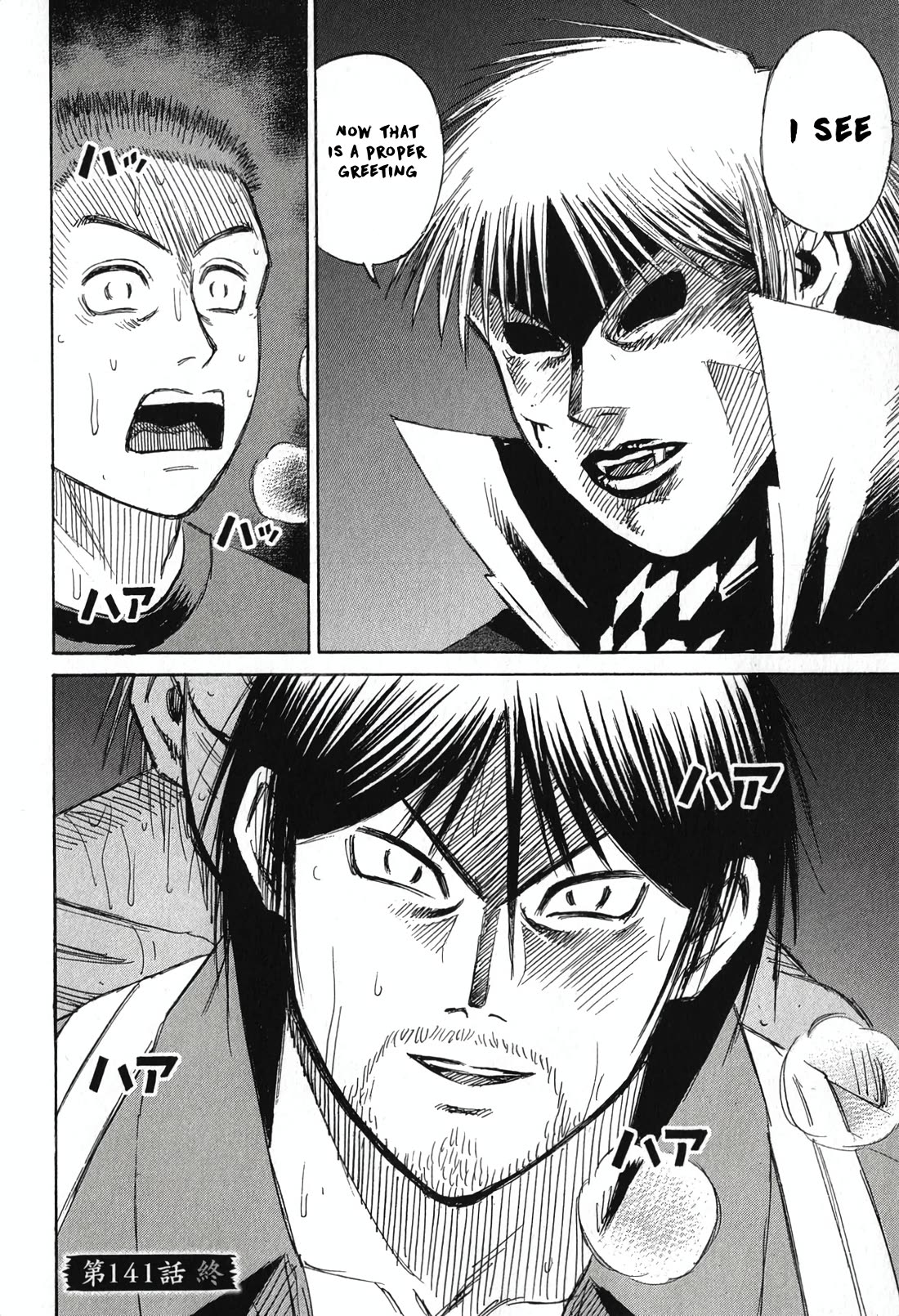 Higanjima - Saigo no 47 Hiai Chapter 141 page 14 - Chapter 141: The Iron Fan