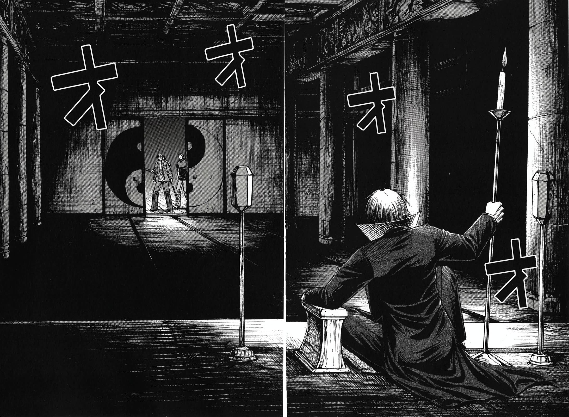 Higanjima - Saigo no 47 Hiai Chapter 141 page 2 - Chapter 141: The Iron Fan