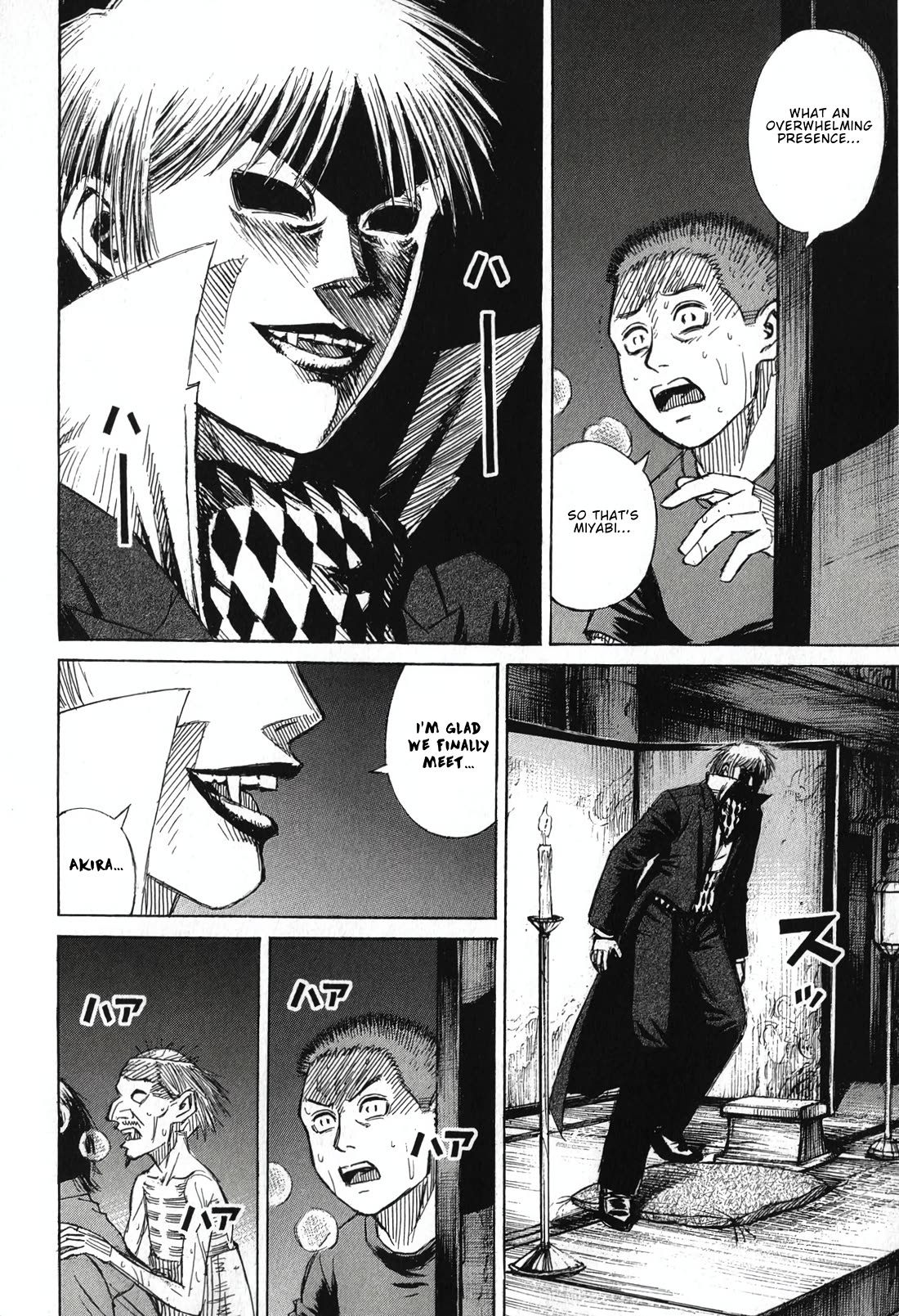 Higanjima - Saigo no 47 Hiai Chapter 141 page 3 - Chapter 141: The Iron Fan