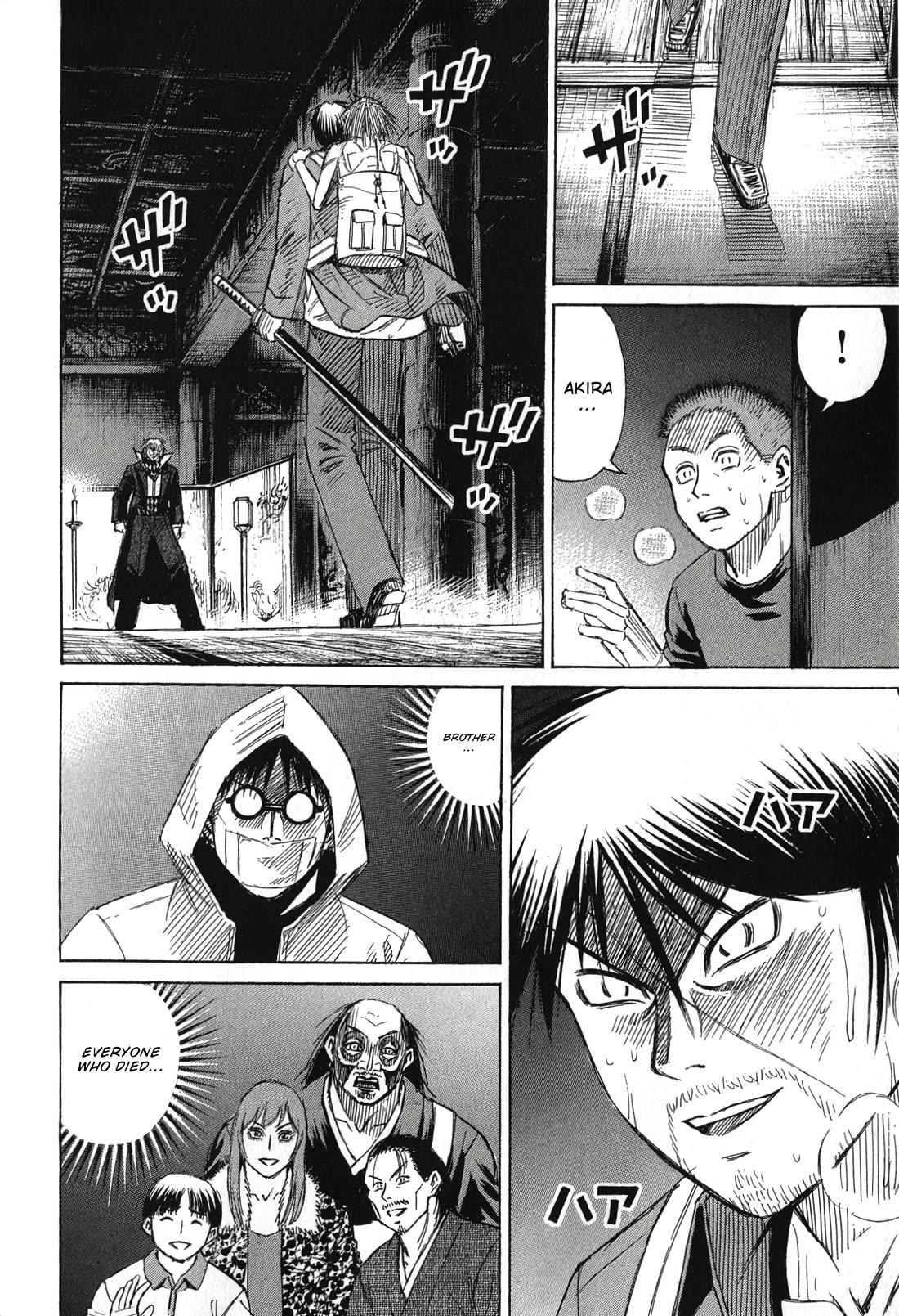 Higanjima - Saigo no 47 Hiai Chapter 141 page 5 - Chapter 141: The Iron Fan