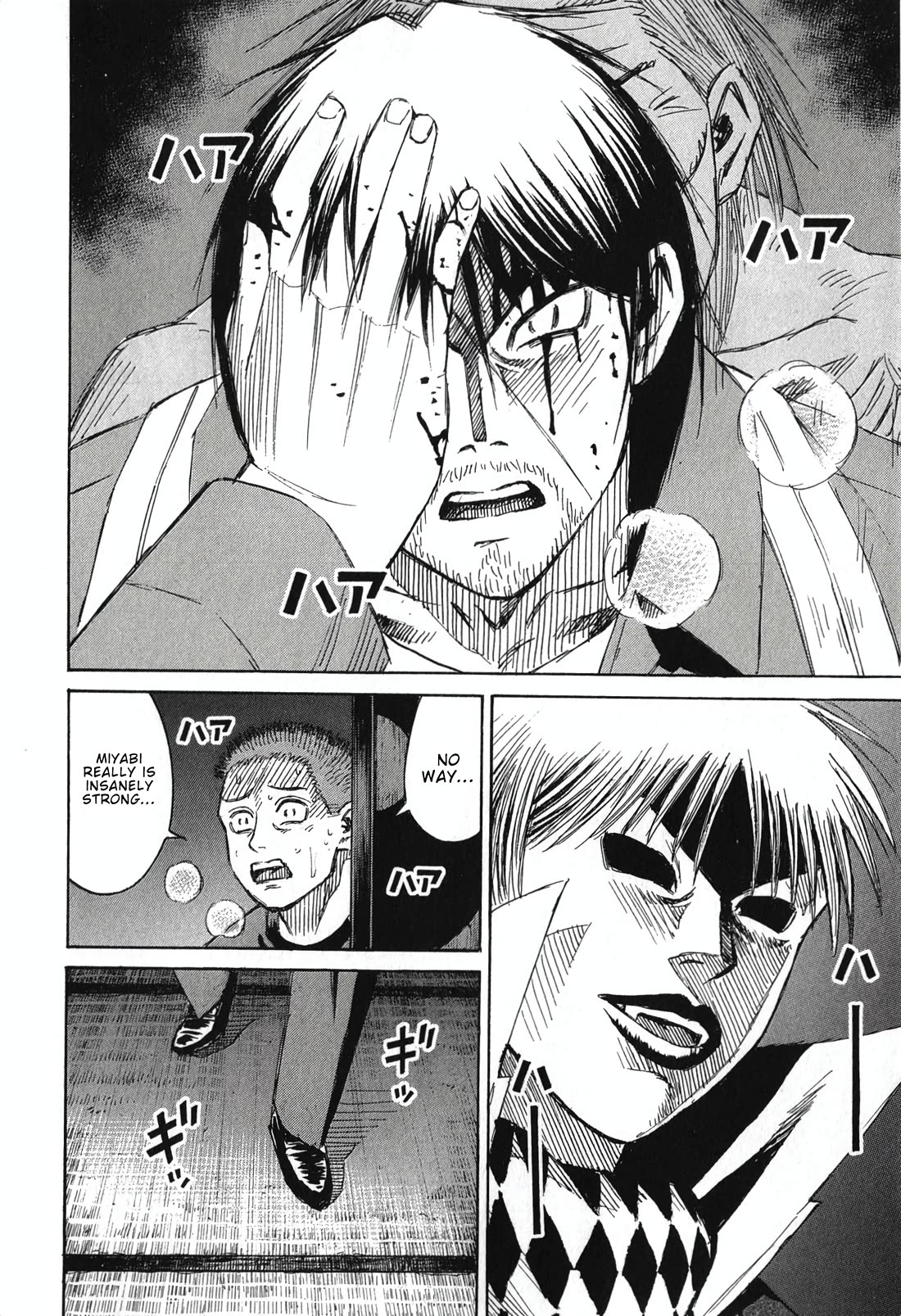 Higanjima - Saigo no 47 Hiai Chapter 142 page 12 - Chapter 142: Offense and Defense