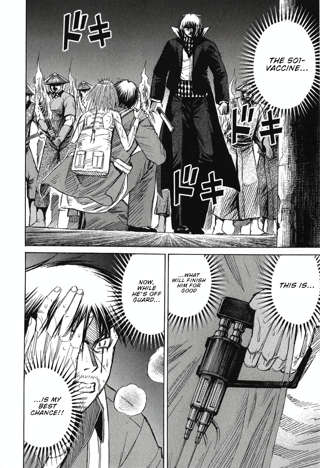 Higanjima - Saigo no 47 Hiai Chapter 142 page 14 - Chapter 142: Offense and Defense