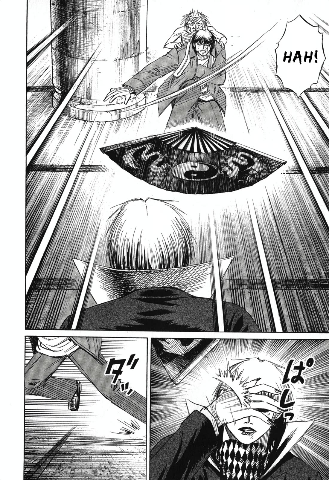 Higanjima - Saigo no 47 Hiai Chapter 142 page 16 - Chapter 142: Offense and Defense