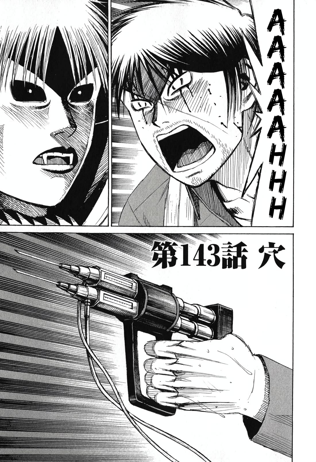 Higanjima - Saigo no 47 Hiai Chapter 143 page 1 - Chapter 143: The Pit