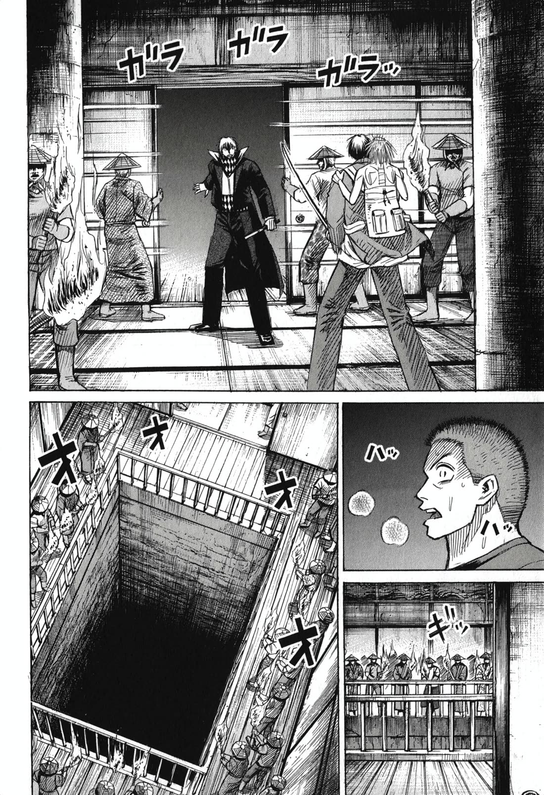 Higanjima - Saigo no 47 Hiai Chapter 143 page 10 - Chapter 143: The Pit