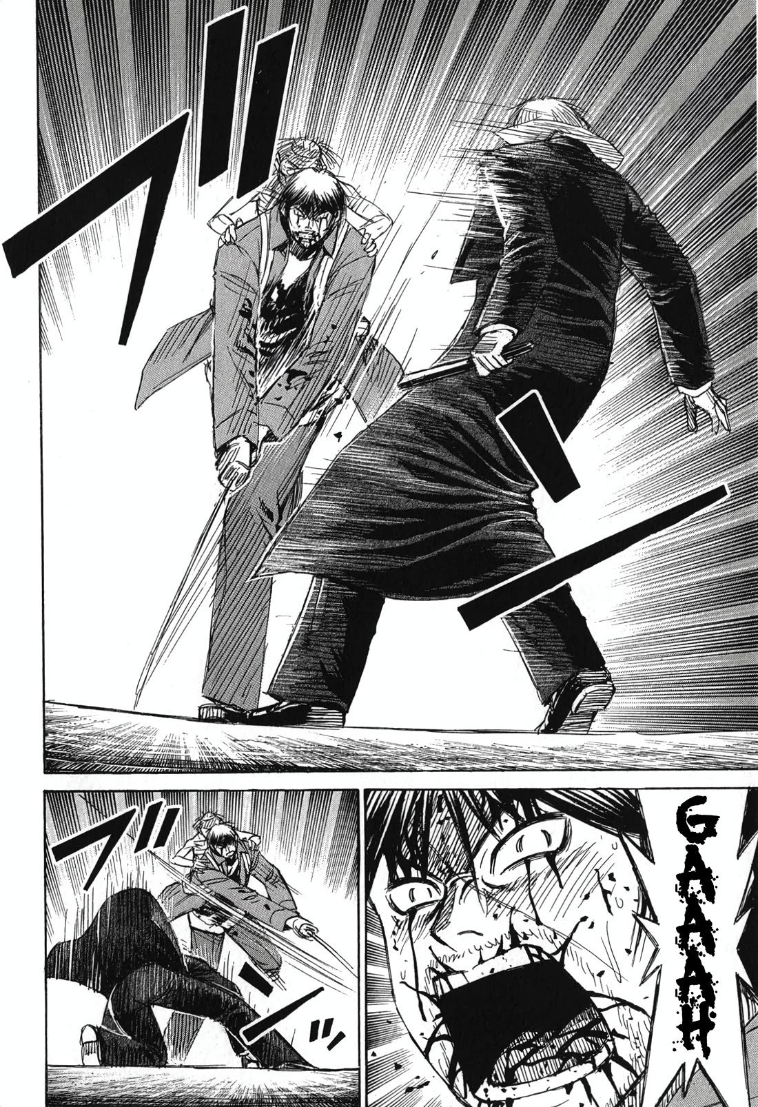Higanjima - Saigo no 47 Hiai Chapter 143 page 12 - Chapter 143: The Pit