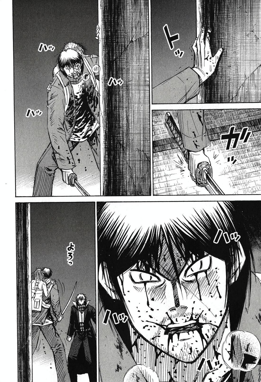 Higanjima - Saigo no 47 Hiai Chapter 143 page 8 - Chapter 143: The Pit