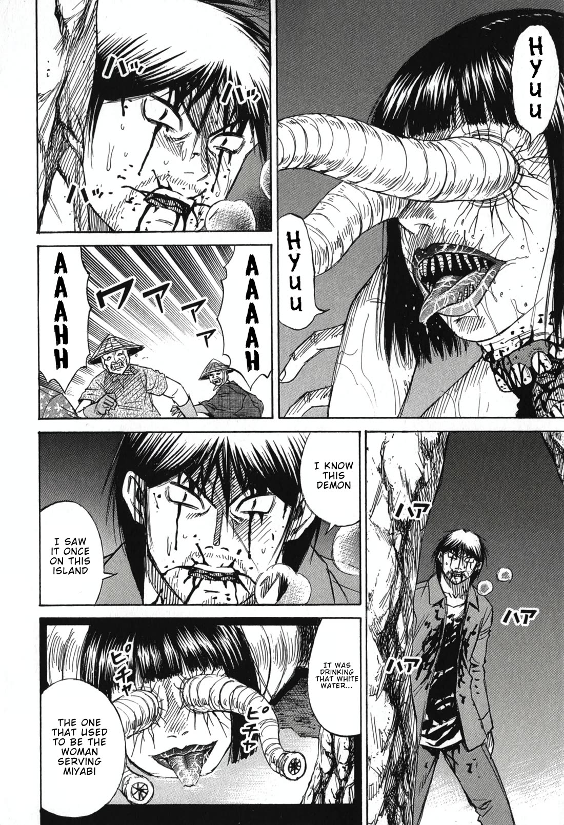 Higanjima - Saigo no 47 Hiai Chapter 144 page 11 - Chapter 144: Exit