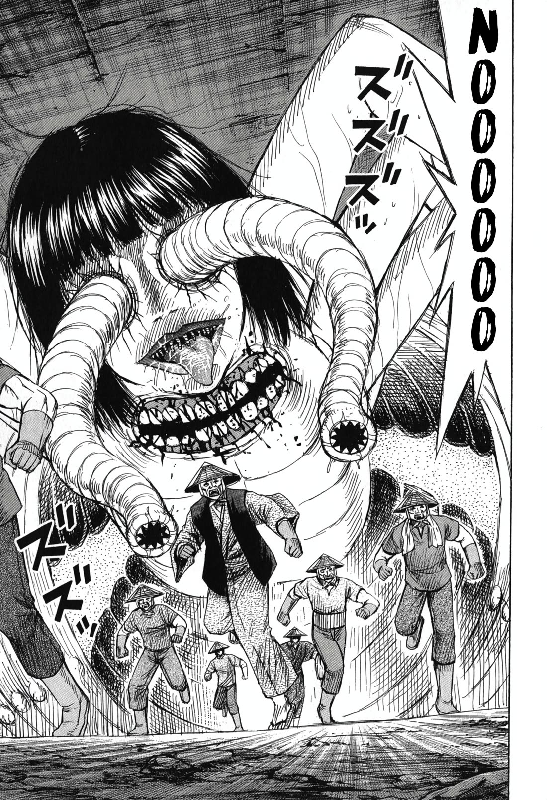 Higanjima - Saigo no 47 Hiai Chapter 144 page 12 - Chapter 144: Exit