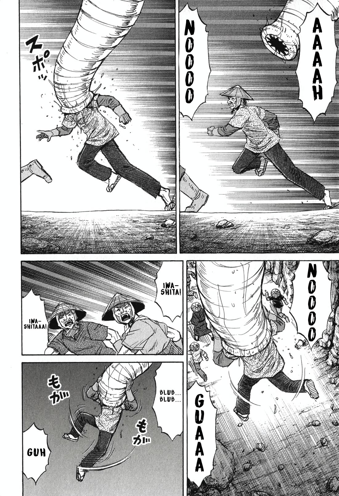 Higanjima - Saigo no 47 Hiai Chapter 144 page 13 - Chapter 144: Exit