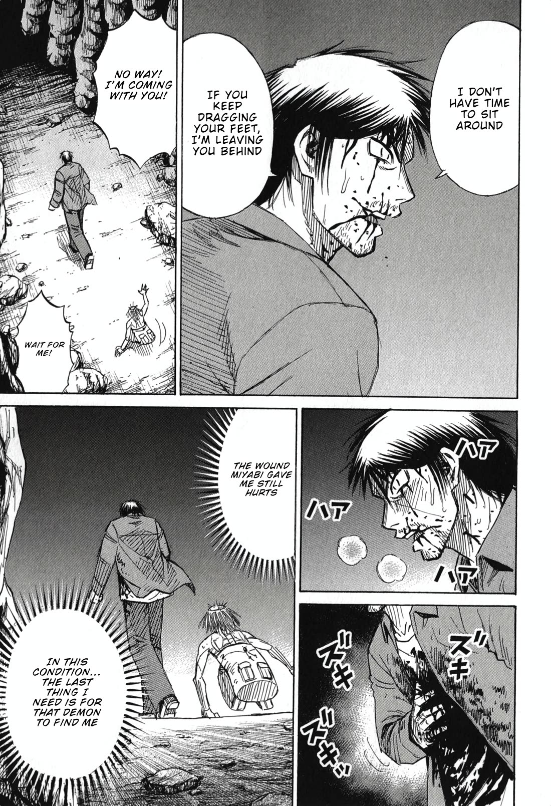 Higanjima - Saigo no 47 Hiai Chapter 144 page 16 - Chapter 144: Exit