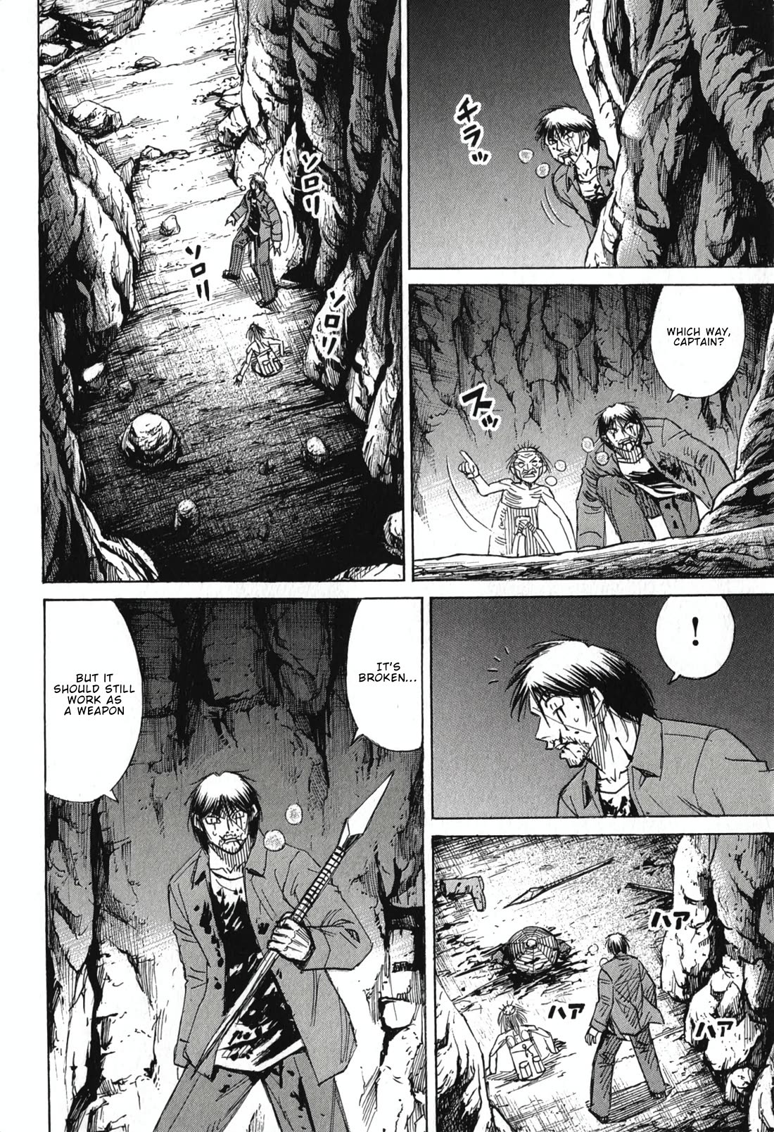 Higanjima - Saigo no 47 Hiai Chapter 144 page 17 - Chapter 144: Exit