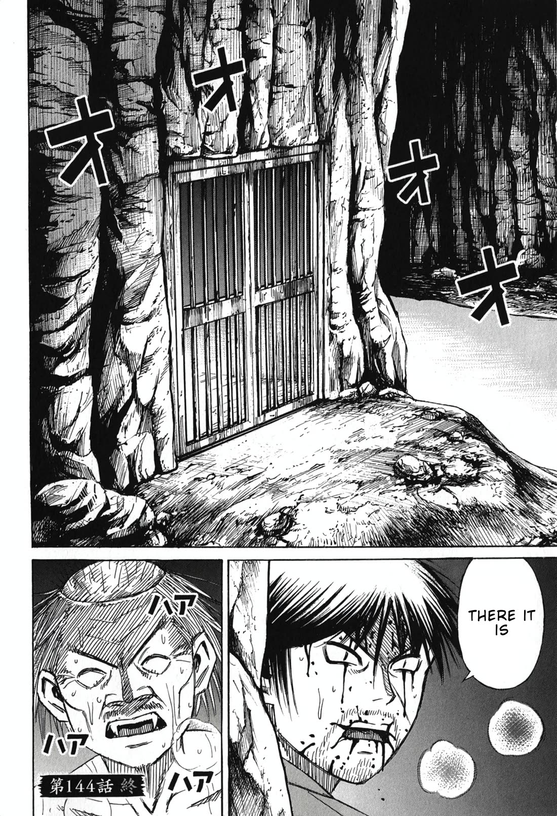 Higanjima - Saigo no 47 Hiai Chapter 144 page 19 - Chapter 144: Exit