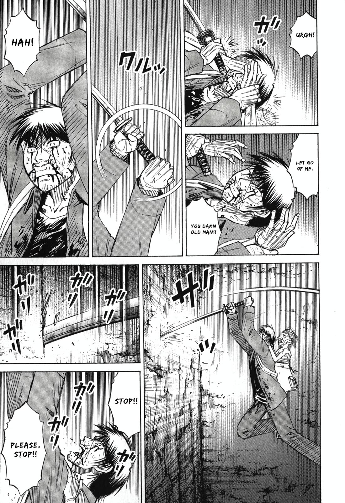 Higanjima - Saigo no 47 Hiai Chapter 144 page 3 - Chapter 144: Exit