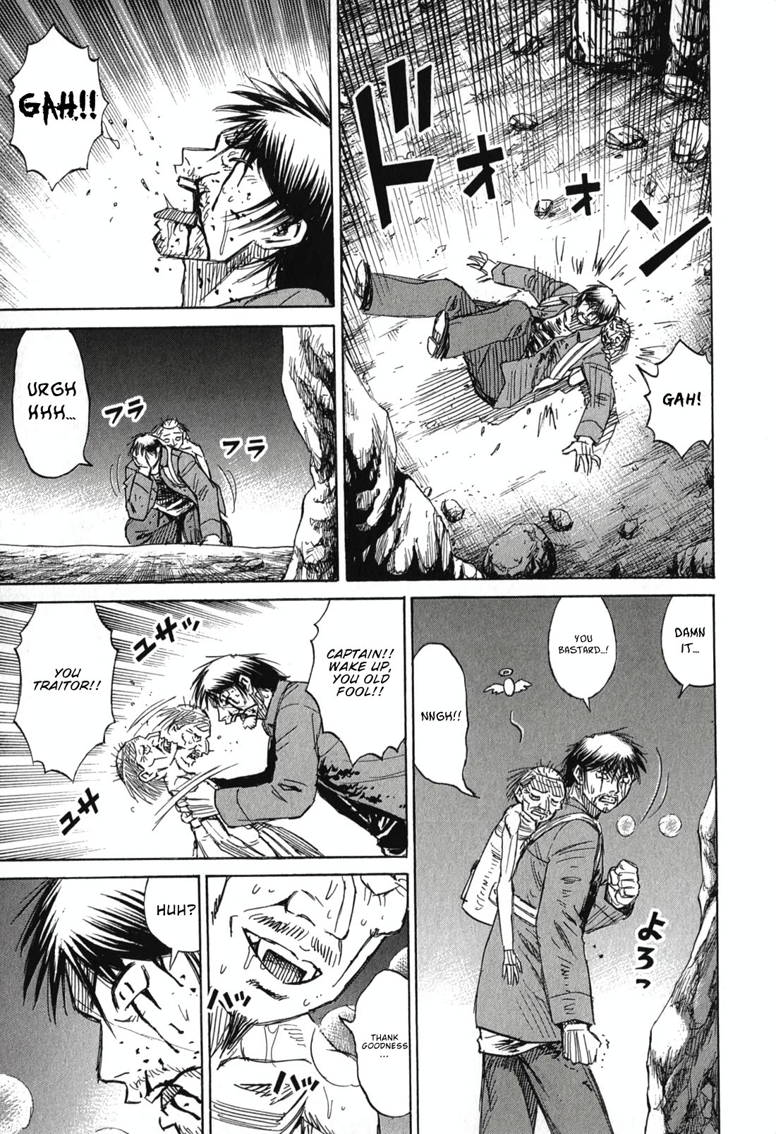 Higanjima - Saigo no 47 Hiai Chapter 144 page 5 - Chapter 144: Exit