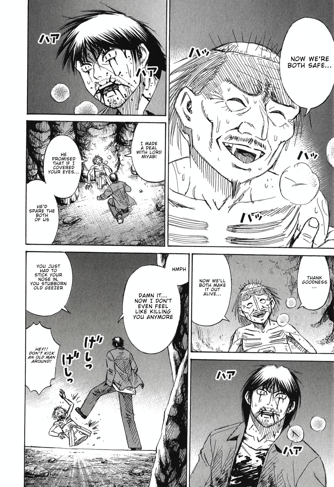 Higanjima - Saigo no 47 Hiai Chapter 144 page 6 - Chapter 144: Exit