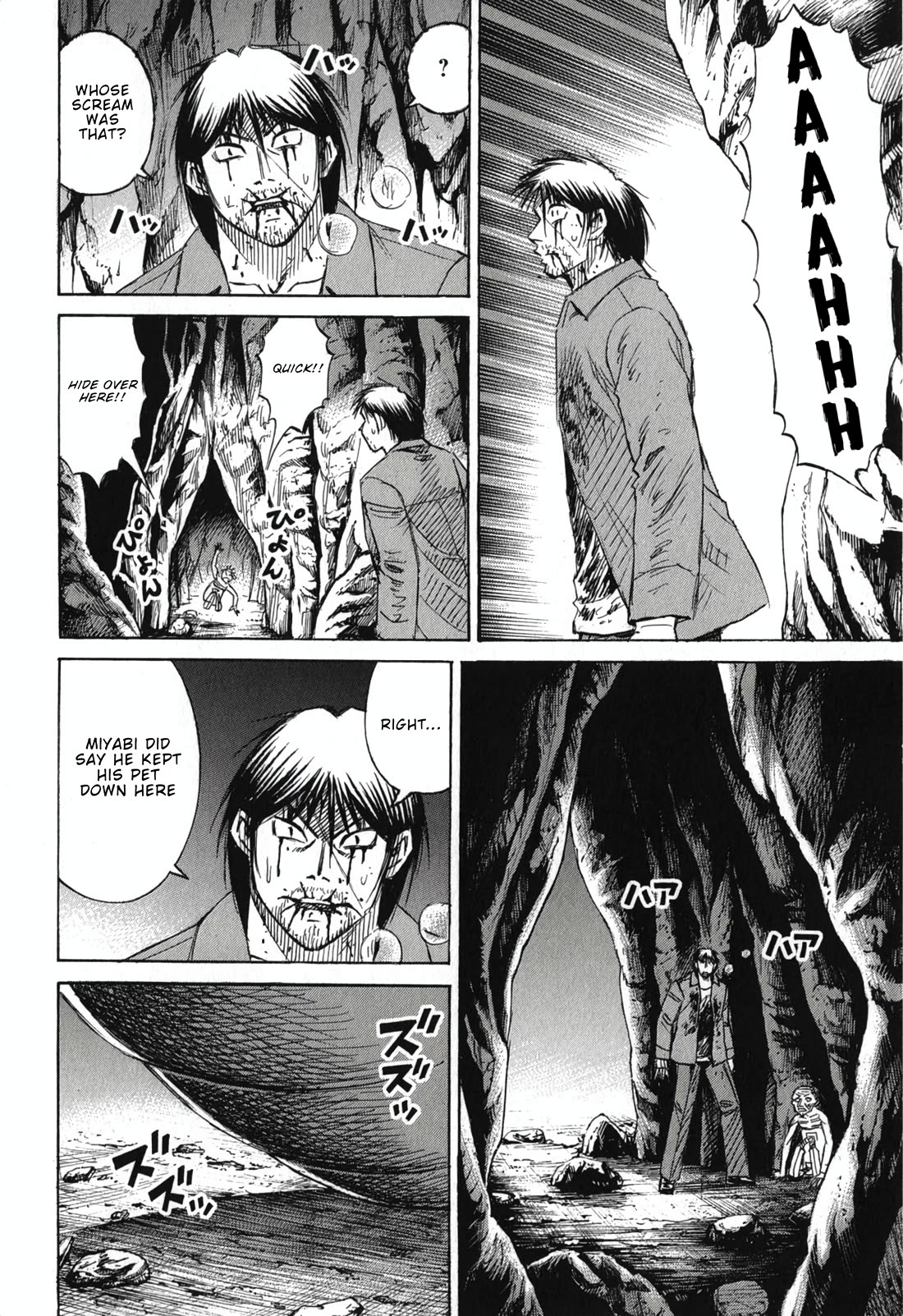 Higanjima - Saigo no 47 Hiai Chapter 144 page 8 - Chapter 144: Exit